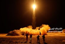 Houthi missile